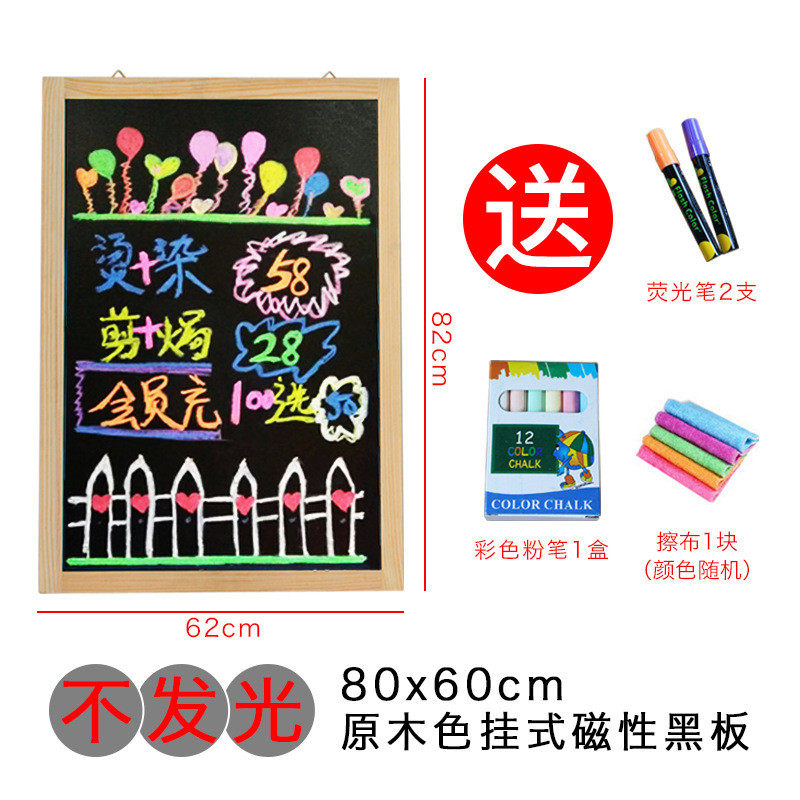 摆摊小黑板荧光桌面酒吧店铺广告板发光商用广告牌手写字版led用,文具电教/文化用品/商务用品,白板,淘宝优惠券,粉丝福利购,淘宝优惠卷