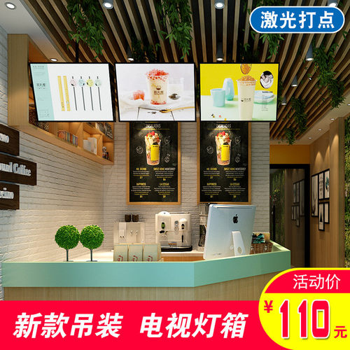 餐饮店吊装电视灯箱coco奶茶店发光点餐牌+磁吸LED餐饮价目表灯箱