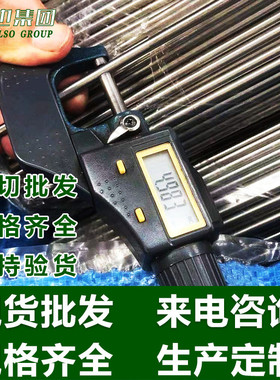 板氏合金hc276不锈钢板薄厚板hc4钢板hc22合金哈b2合金钢板零切板