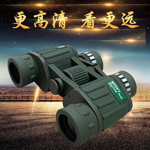 热销aokeda/大刻达8x42双筒望远镜奥目镜手机拍照望远镜