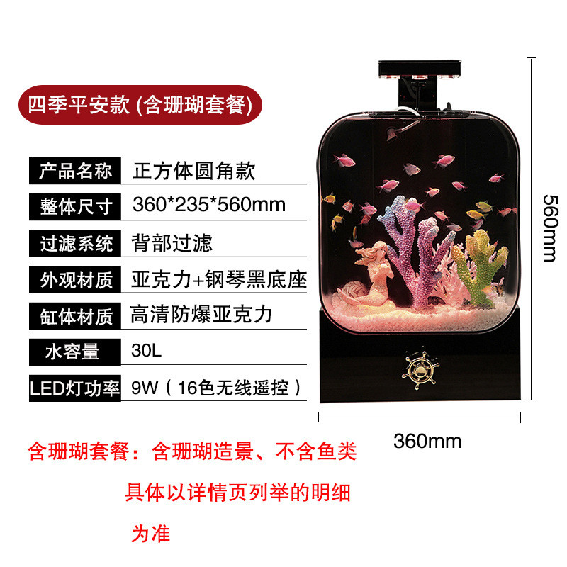 皓龙新款生态鱼缸小型桌面鱼缸金鱼缸客厅家用亚克力养殖椭圆体缸