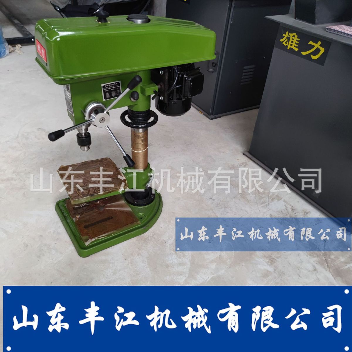 【雄力】工业台钻Z406Z512Z516Z4116Z4120Z4125高精度钻床