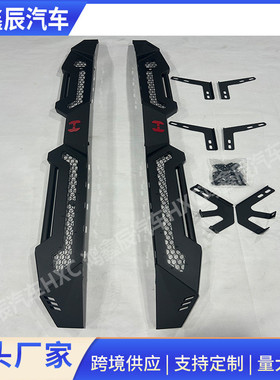 sidebar越野车侧杠改装配件 防滑侧踏板皮卡车侧杠running board