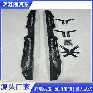 board 防滑侧踏板皮卡车侧杠running sidebar越野车侧杠改装 配件