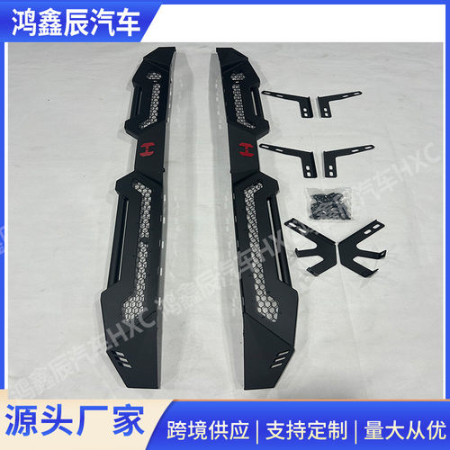 sidebar越野车侧杠改装配件 防滑侧踏板皮卡车侧杠running board