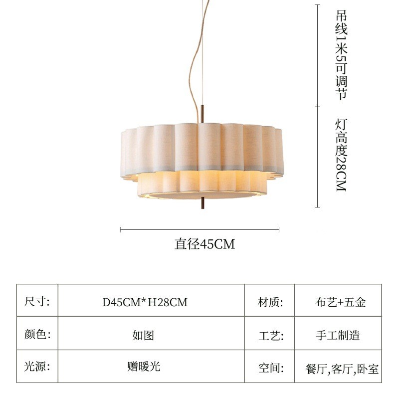 设计师日式创意侘寂民宿法式中古餐厅卧室客厅吊灯茶室禅意布艺灯
