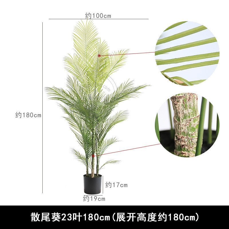 室内家居装饰大型落地散尾葵盆栽北欧ins仿真绿植服装店橱窗网红