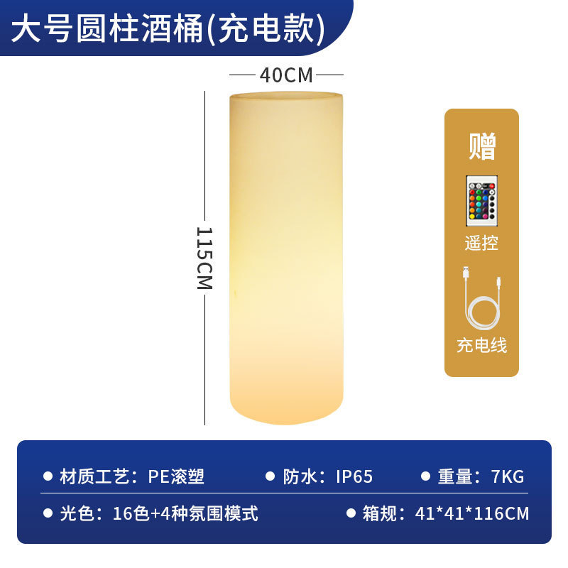 led发光花盆智能创意冰桶景观装饰灯简约容器圆柱塑料花盆遥控