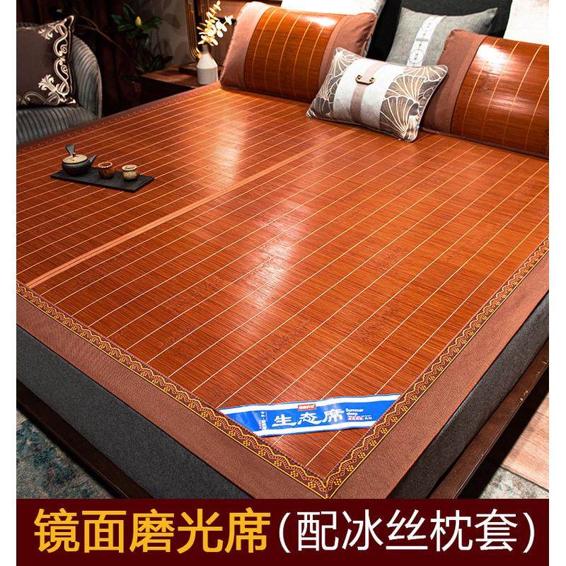 席师傅竹席凉席夏天冰丝席子冬夏两用床垫草席天然藤席夏季空调席,床上用品,凉席/草席/麻席,淘宝优惠券,粉丝福利购,淘宝优惠卷