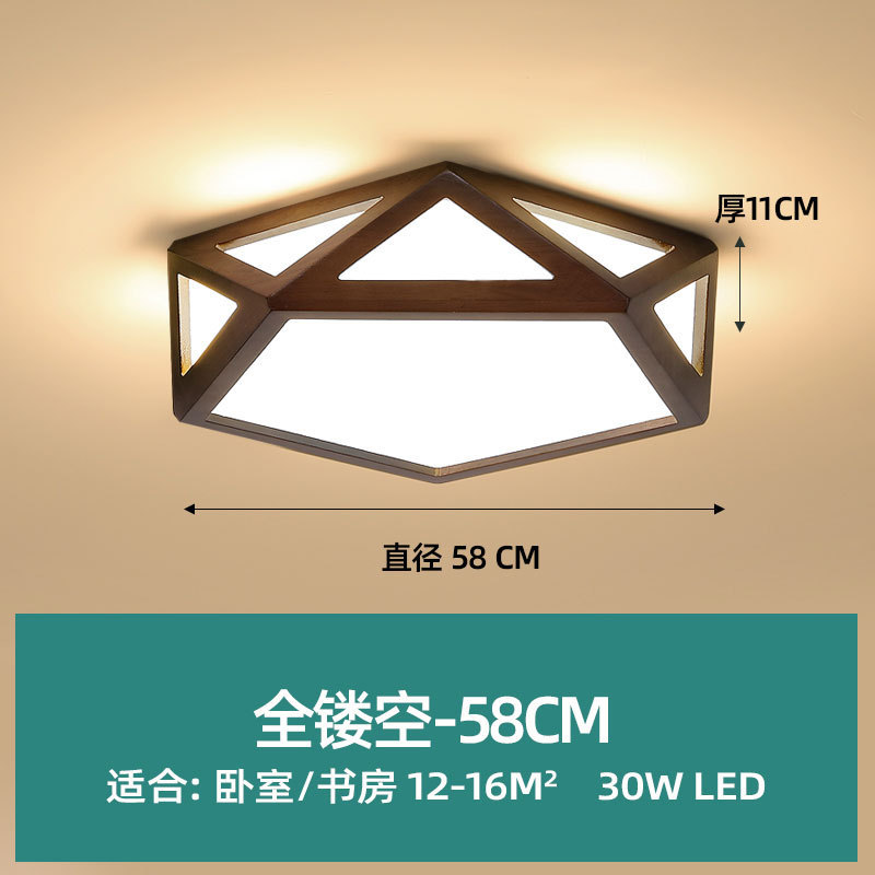 led几何阳台胡桃木色卧室灯具主卧灯现代中式客厅遥控书房吸顶灯