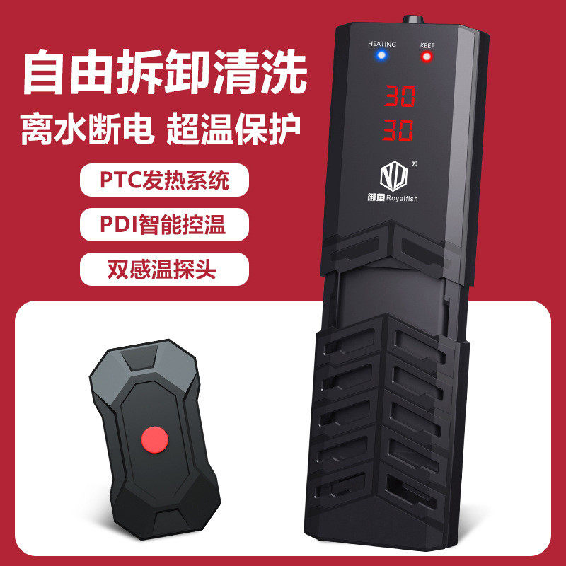 鱼缸加热棒自动恒温热带鱼恒温保温变频养鱼加热加温器发热电热棒