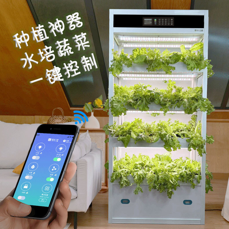 奥玛家用室内蔬菜智能系统无土栽培水培种植设备植物箱架机柜工厂