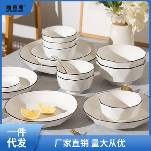 家用餐具陶瓷深菜盘筷子组合日式 碗碟套装 网红面碗饭碗北欧风简萍