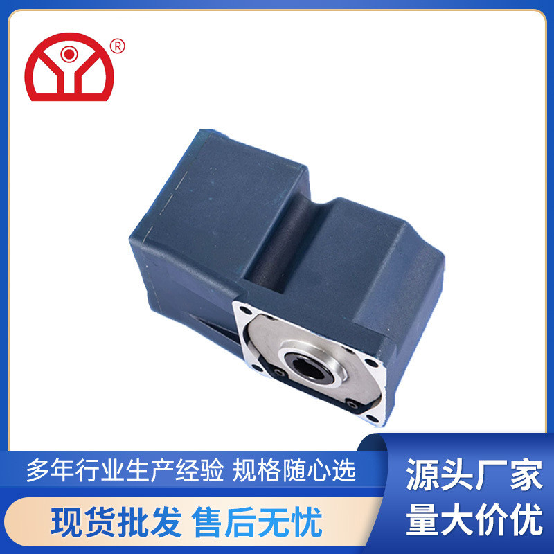 东宇厂家直销直角齿轮减速机卧式圆柱齿轮减速机变速箱小型减速器