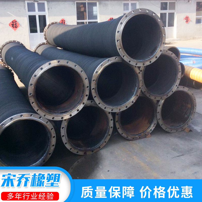 大口径钢丝骨架胶管高压橡胶钢丝管吸钢丝排胶管