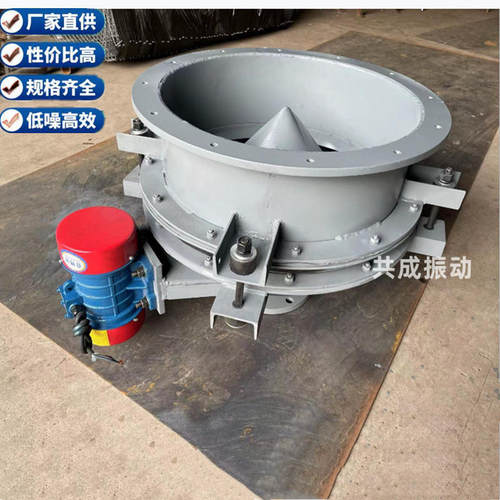 热销料斗振动gzd 装在仓底锥形下料斗料仓破拱 防堵塞定量震动漏