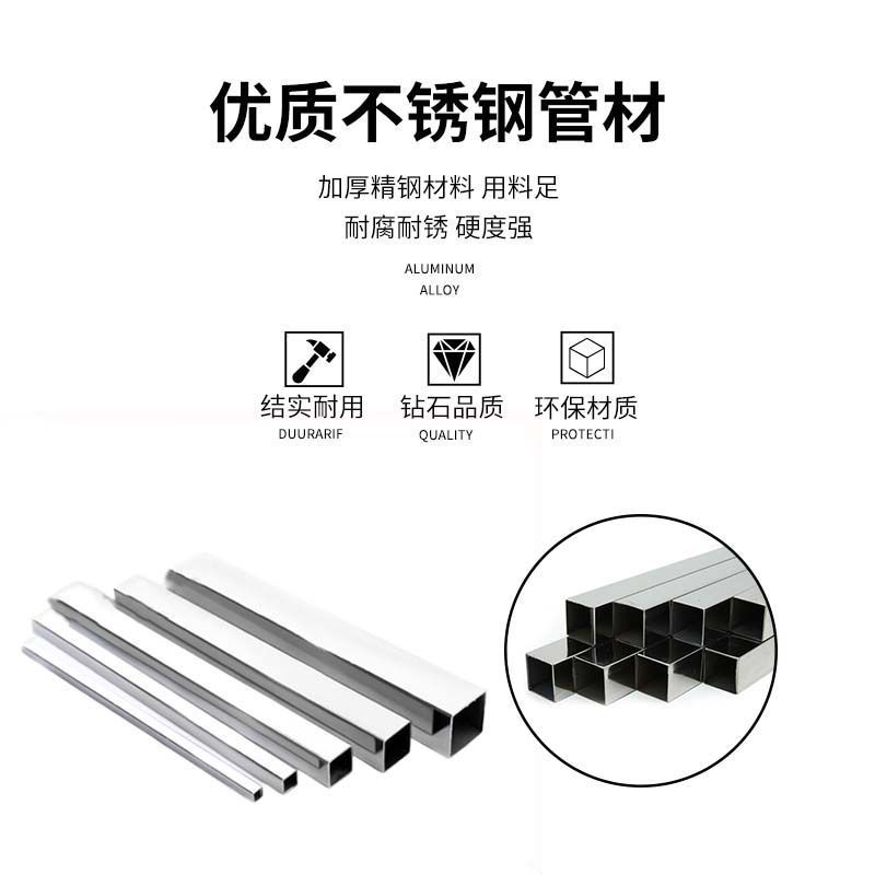 304不锈钢毛细方管型材3.0x3.0等非标定制小口径抛光拉丝矩形管