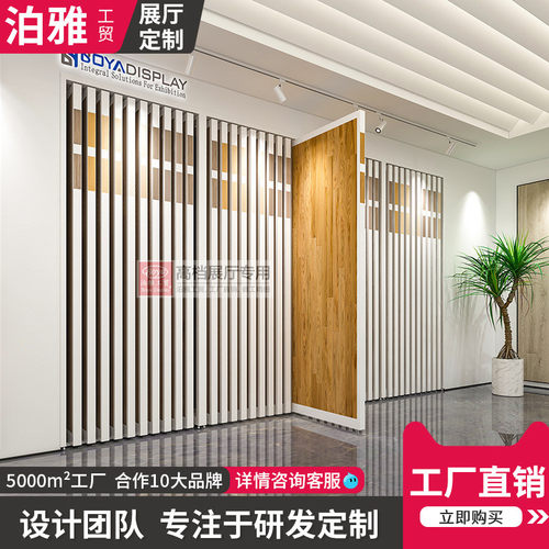 门窗款木地板展架推拉瓷砖样品展示架抽拉升级木门架子多功能立式