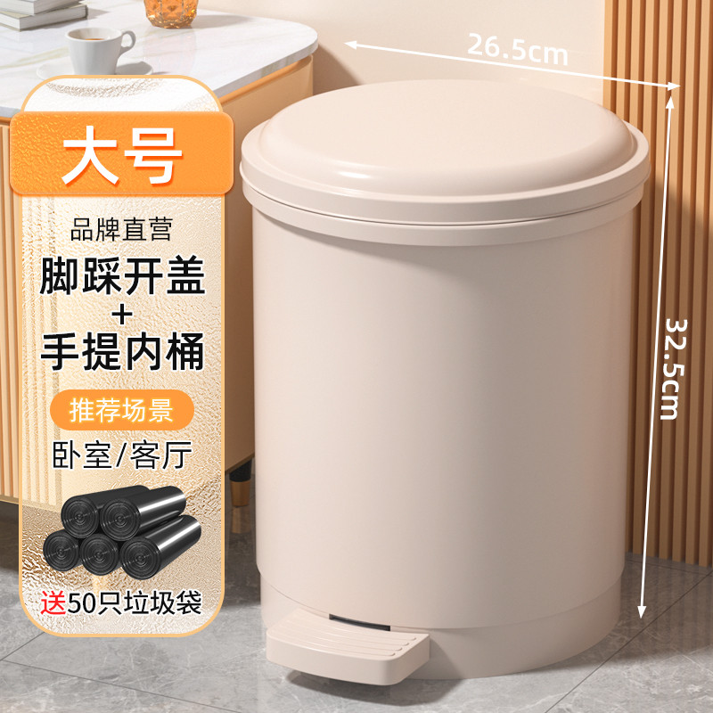 9n垃圾桶带盖家用2023新款厕所卫生间厨房脚踩卧室客厅踏