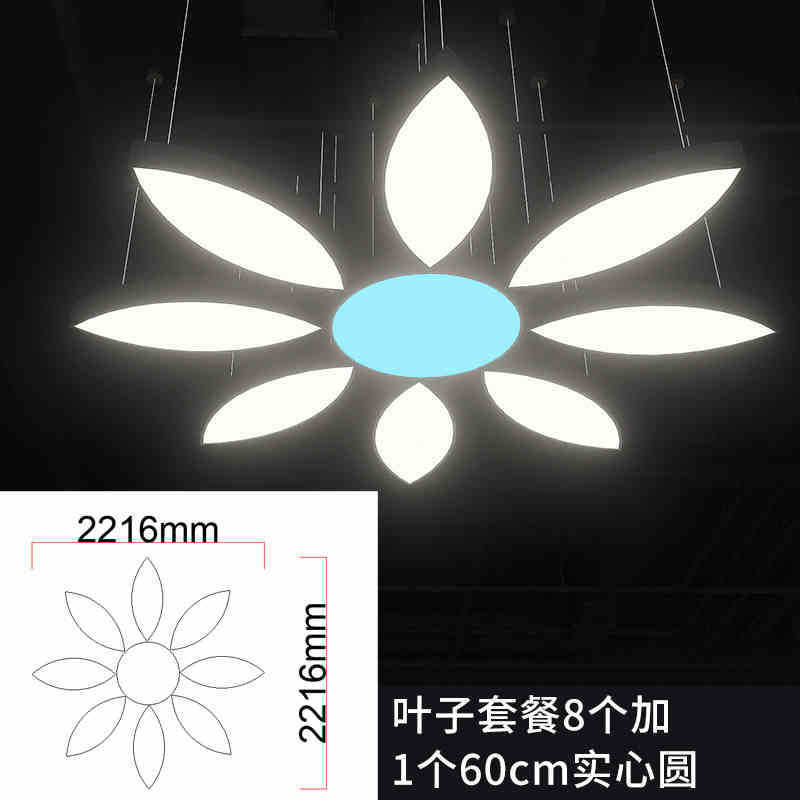超市异形灯创意展厅造型灯叶子拼接灯工业风吊灯网咖健身房商场