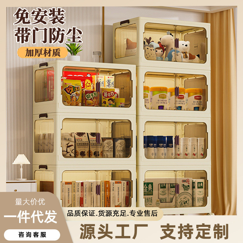 收纳箱透明大容量超大家用零食衣服玩具衣柜塑料储物整理收纳柜子