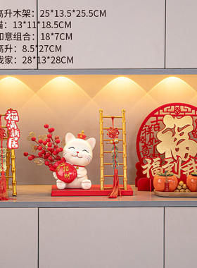 新房招财猫摆件新居入户进门电视酒柜玄关装饰品乔迁家居布置用品