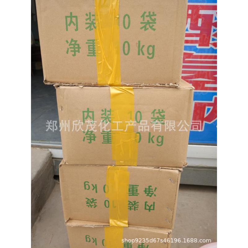 厂家直销金属清洗剂去除重油污除清洗剂粉工业油