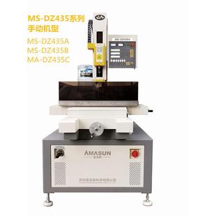 3.00mm电火花高速穿孔机供应苏州细孔放电加工机订金 亚马森0.1