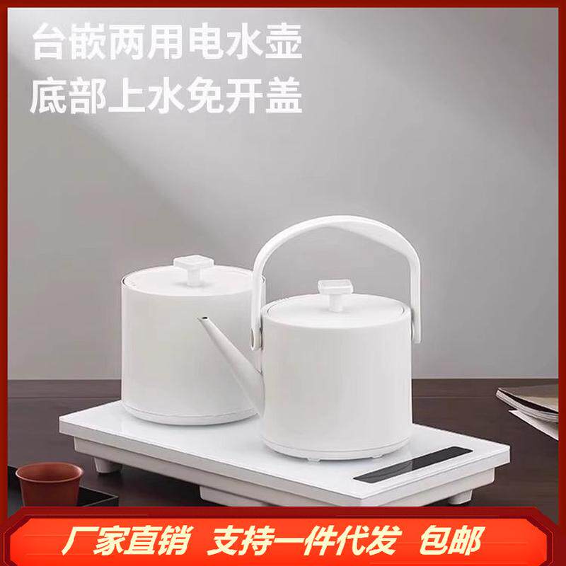 友茗堂烧水壶恒温不锈钢自动上水双炉一体电热水壶泡茶壶自动断电