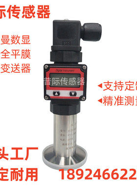 DW803-A-C1-C-5-A-H-LED-1-1压力变送器传感器带LED显示