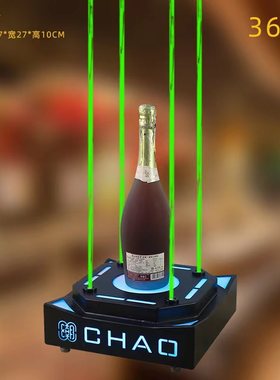 创意酒吧发光酒托ktv激光酒架香槟红酒洋酒酒座酒类展示架可定制