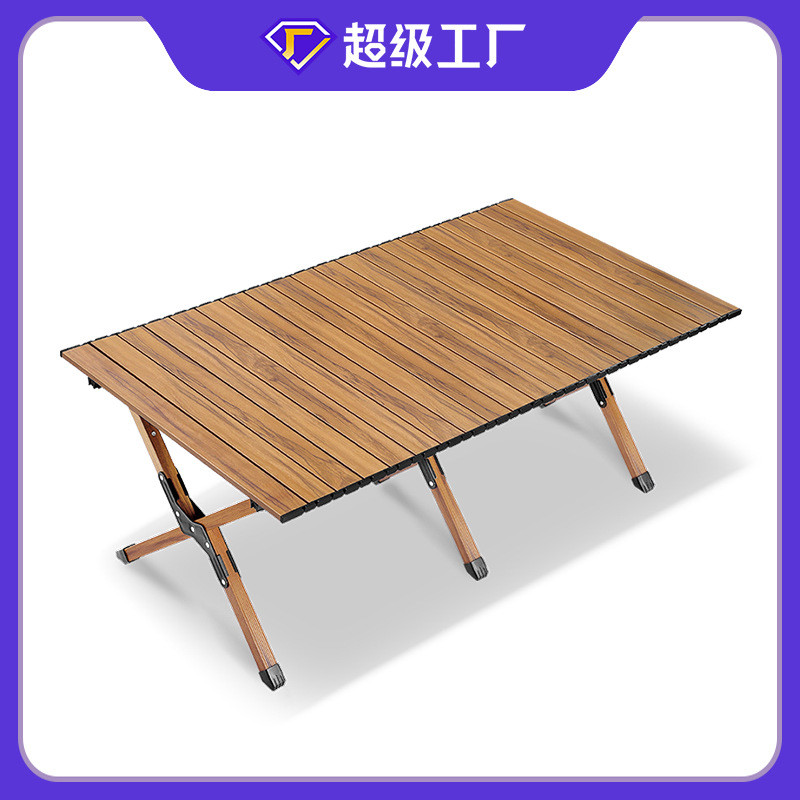 露营桌椅户外折叠蛋卷桌铝合金便携式野餐椅露营装备烧烤摆摊桌子