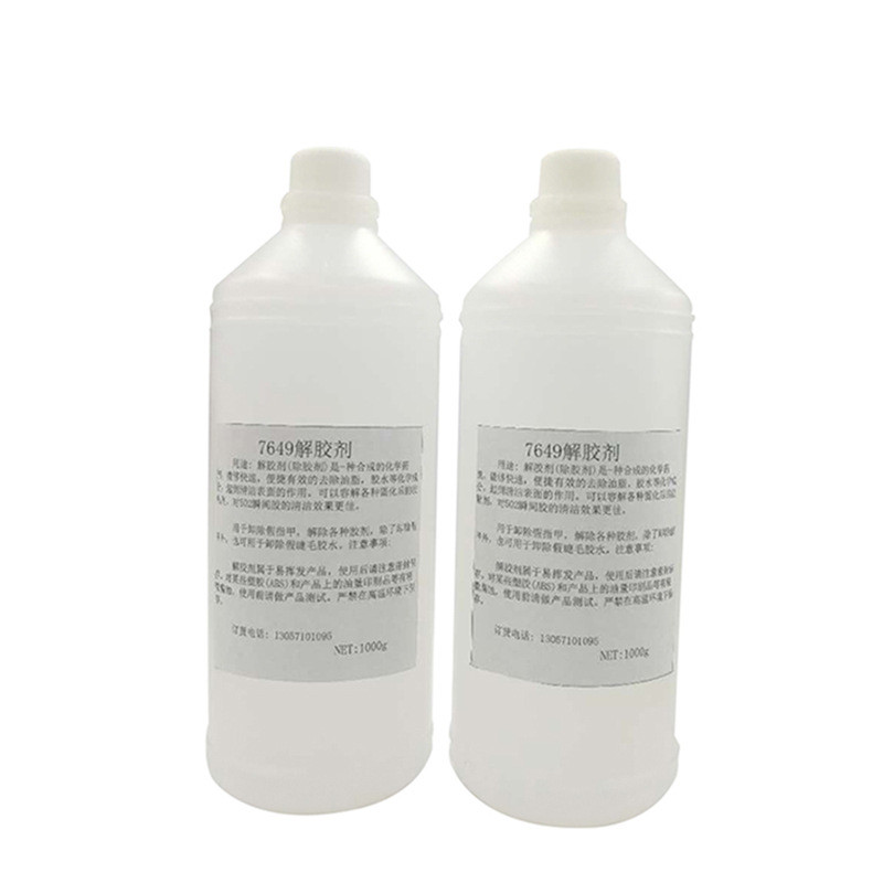 uv胶解胶剂502除胶水换屏幕用除胶剂胶水清洗剂工业用溶胶剂