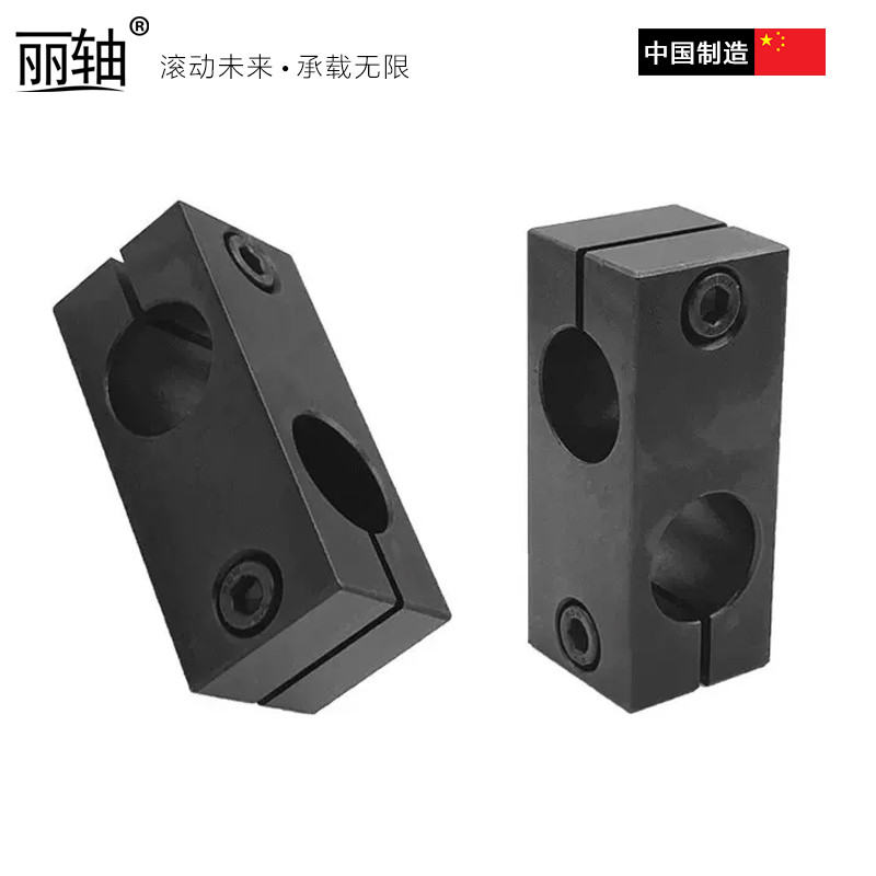 钢制光轴十字夹同异径固定夹支柱光轴固定支架交叉双孔支撑座黑色