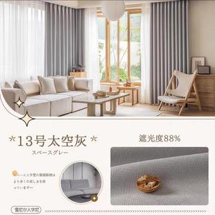 加厚抹茶绿雪尼尔现代简约卧室窗帘客厅书房遮光高档窗帘