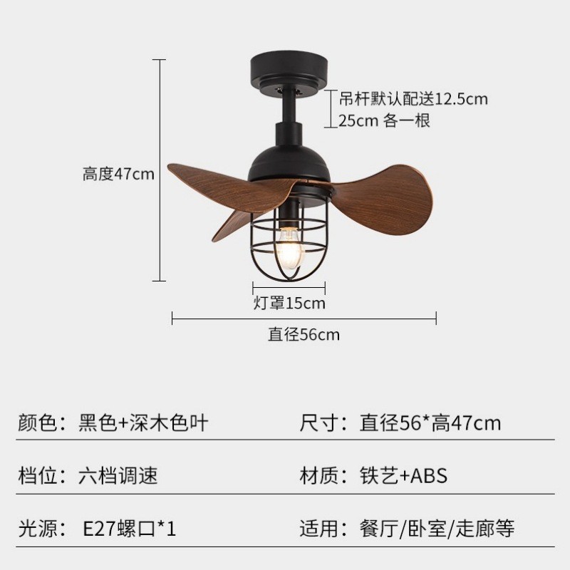 F7NN1美式复古风扇灯吊扇灯商用工业小尺寸家用餐厅外销阳台小电