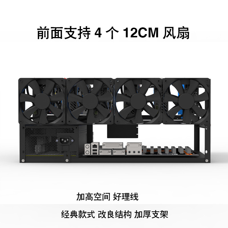现货开放式机箱6显卡固定支架6GPU机架出口包装量大优惠包邮