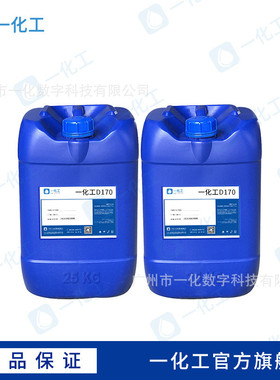 流聚酯树脂防沉剂替代byk605抗流挂环氧地坪触变止不饱和