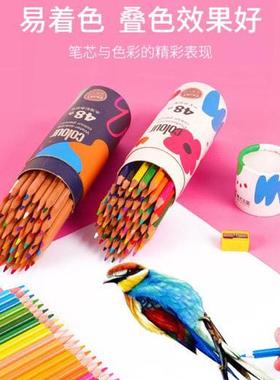 美术王国水溶性彩色装铅笔铁盒绘画121824涂色填色彩铅绘画文具