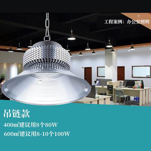 鳍瓦led工矿灯厂房吊灯工厂车间工业照明仓库天棚灯100片200w超亮