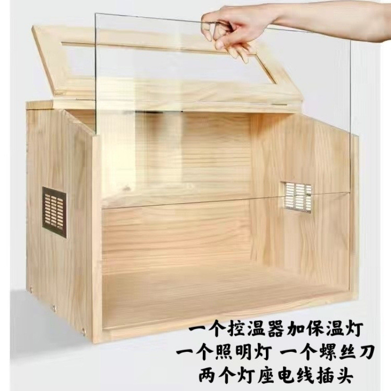 芦丁鸡别墅实木饲养箱仓鼠爬宠原木笼子恒温观赏造景保温育雏箱