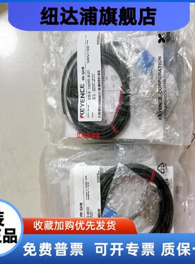 PR-G41N PZ-G42B PZ-G51N基恩士 PZ-G52B PZ-G52N PZ-G51B 传感器