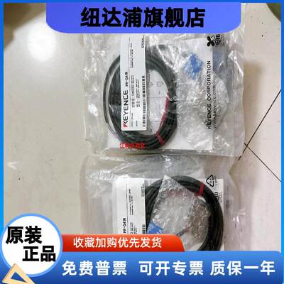 PR-G41N PZ-G42B PZ-G51N基恩士 PZ-G52B PZ-G52N PZ-G51B 传感器
