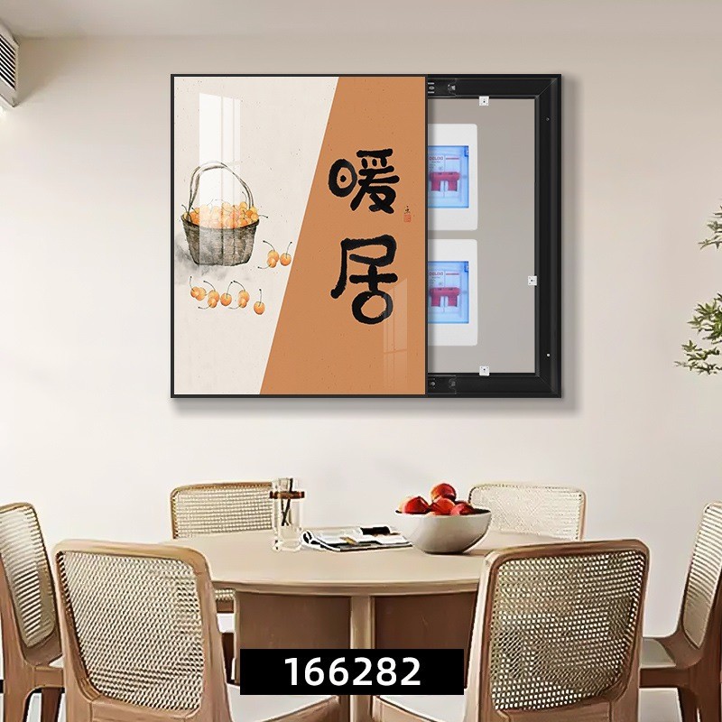 新中式电表箱装饰画竖版暖居开关盒遮挡信号电源箱挂画免打孔箱画