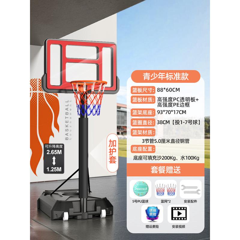 篮球架投篮框儿童室内家用户外移动可成人挂式室外可升降标准篮筐