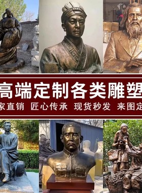 玻璃钢仿铜人物雕塑农耕人物现货民俗步行街公园园林景观小品摆件