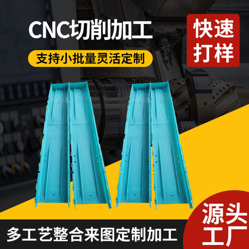 热销亚克力透明件塑料件cnc手板模型制作件铜铝合金手板打样加工