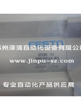 热销ppva气缸 dsbc-32-300-festo-n3  支持验货 2123074
