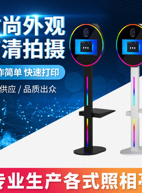 热销派对直销15.6寸dslr photobooth千层镜智能照相亭室内工厂拍