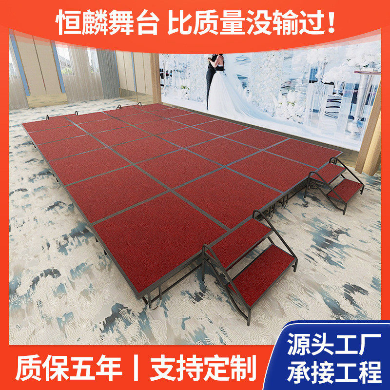 厂家批发酒店活动舞台移动拼接婚庆t台快装折叠升降户外活动舞台